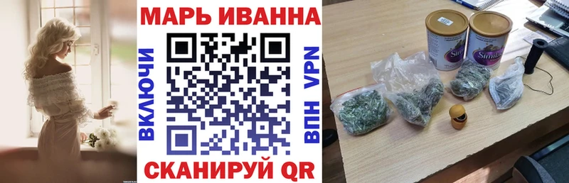 Купить COCAIN  ТГК  Альфа ПВП  Конопля  Гашиш  МЕФ  Нарткала