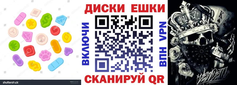Купить закладки  Нарткала  Экстази mix 