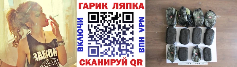 Купить где  Нарткала  ГАШ индика сатива 