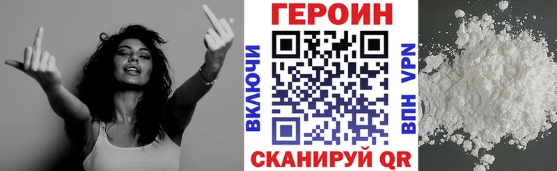 Героин белый  Купить закладки  Нарткала 