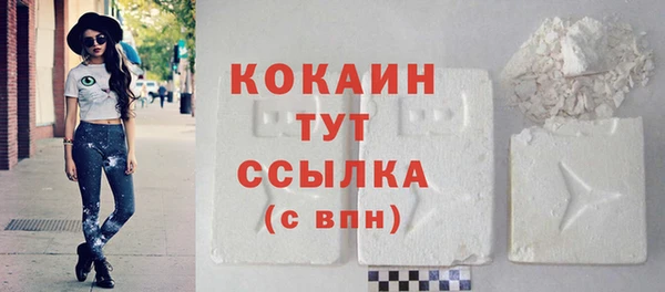 альфа пвп Заволжье