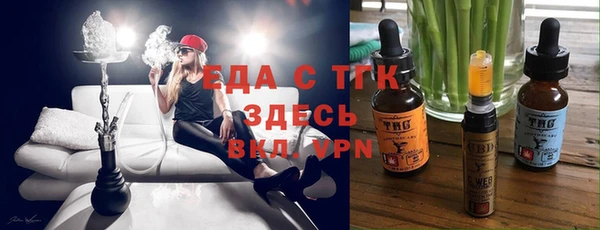 альфа пвп Заволжье