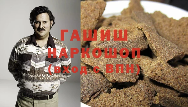 каннабис Зеленокумск