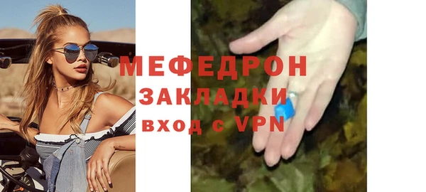 альфа пвп Заволжье