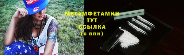 не бодяженный Заволжск