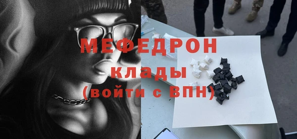 ГАЛЛЮЦИНОГЕННЫЕ ГРИБЫ Елизово