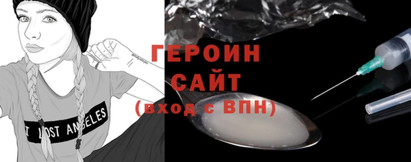 твердый Заводоуковск