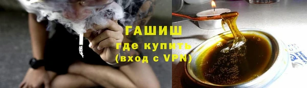 альфа пвп Заволжье