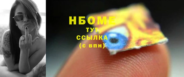 не бодяженный Заволжск