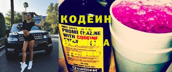 мефедрон мука Ельня