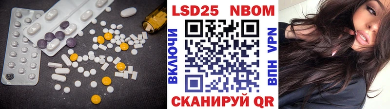 Купить закладки  Нарткала  LSD-25 экстази кислота 