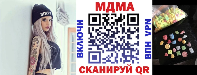 Купить закладки  Нарткала  МДМА VHQ 