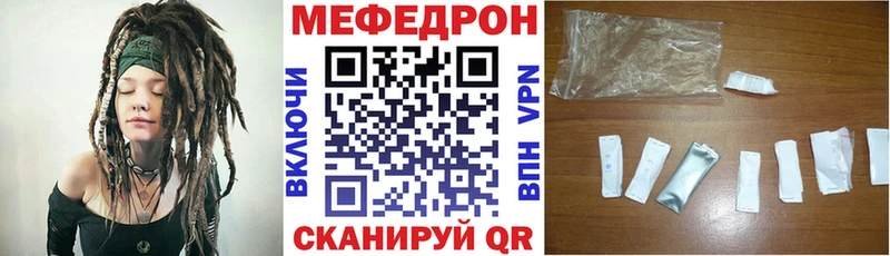 МЕФ кристаллы Купить Нарткала