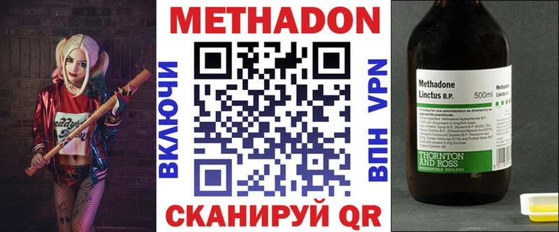 Метадон белоснежный  Купить  Нарткала 