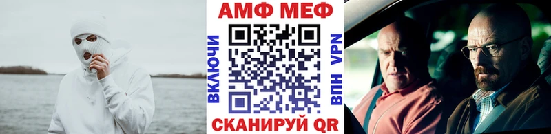 Первитин кристалл  Купить где  Нарткала 