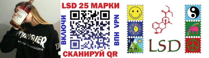 Марки 25I-NBOMe 1,5мг  Купить закладки  Нарткала 